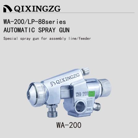 QIXINGZG WA-200 Cake Spray Gun Series Cake Plate Release Oil Edible Oil Edible Liquid Spray Gun