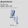 QIXINGZG W-77 Manual Spray Gun Woodworking Furniture Large Area Spray Gun