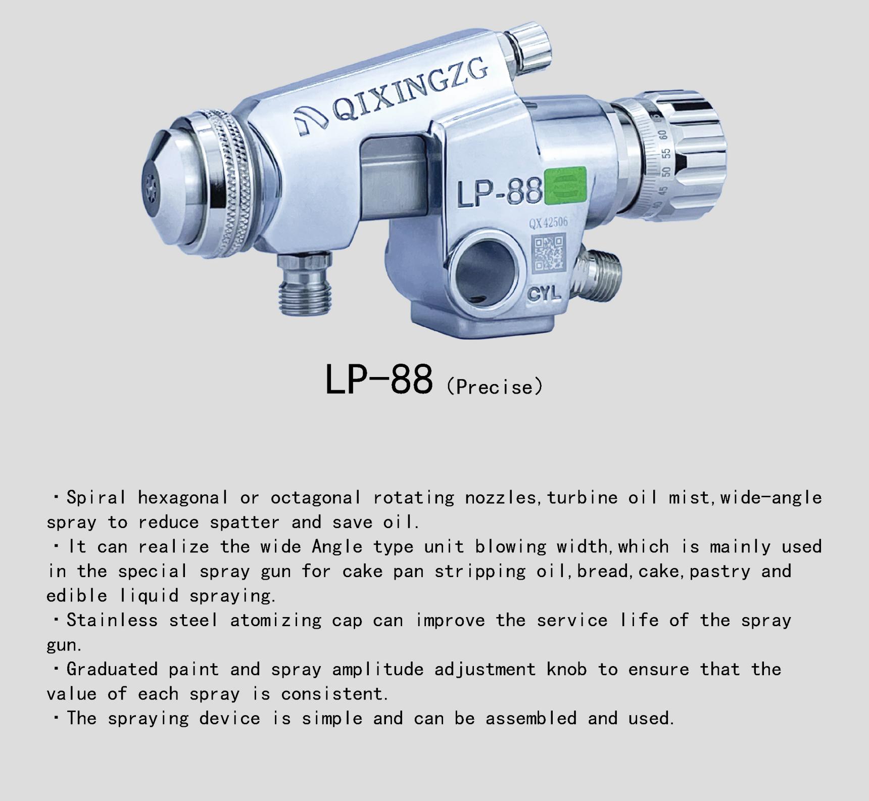 QIXINGZG WA-200 Cake Spray Gun Series Cake Plate Release Oil Edible Oil Edible Liquid Spray Gun