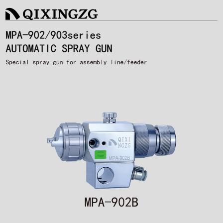 QIXINGZG MPA-902/903 Series Automatic Spray Gun Stainless Steel Waterborne Paint Reciprocating Machine Spray Gun