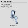 QIXINGZG W-71/77 Manual Spray Gun Furniture, Woodworking, Automotive Top Coat Spray Gun