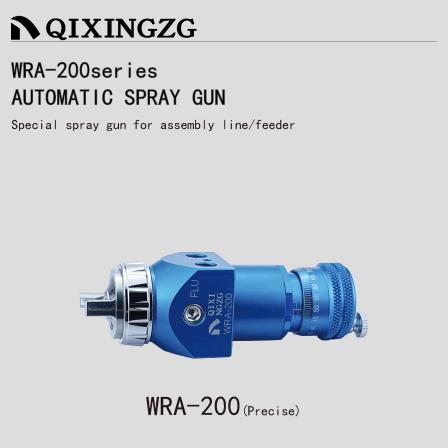 QIXINGZG WRA-200 Automatic Spray Gun Reciprocating Machine Robot Arm Spray Gun