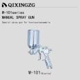 QIXINGZG W-101 Manual Spray Gun Furniture Woodworking Car Spray Gun