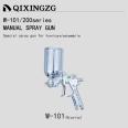 QIXINGZG W-101/200 Manual Spray Gun Furniture, Woodworking, Automotive Top Coat Spray Gun