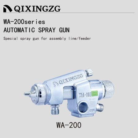 QIXINGZG WA-200 Automatic Spray Gun Reciprocating Machine Assembly Line Large Caliber and Large Area Leather Spray Gun