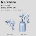 QIXINGZG W-77 Manual Spray Gun Woodworking Furniture Large Area Spray Gun