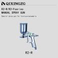 QIXINGZG R2-F/R2-R Manual Spray Gun Furniture Carpenter Automotive Furniture Spray Gun Small Area Repair Spray Gun