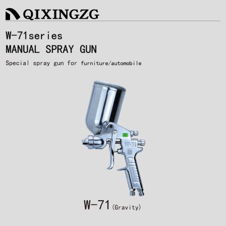 QIXINGZG W-71 Manual Spray Gun Furniture Woodworking Automotive Top Coat Spray Gun