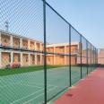 Basketball court fence net Playground fence net