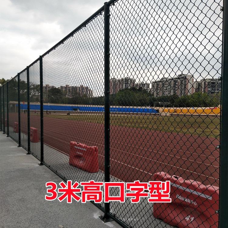 Basketball court fence net Playground fence net