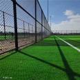 Basketball court fence net Playground fence net