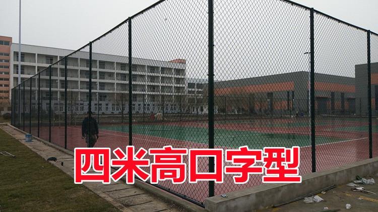 Basketball court fence net Playground fence net