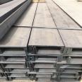 Hot Sale Carbon Steel Q235 Q235B Q345 Best Selling Factory C Beam Steel Bar U Channel Steel Beam