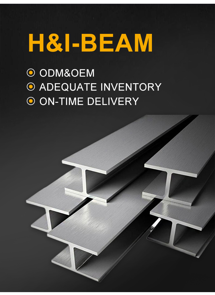 Q235B I-beam steel structure Q235b I-beam steel has complete specifications and can be cut