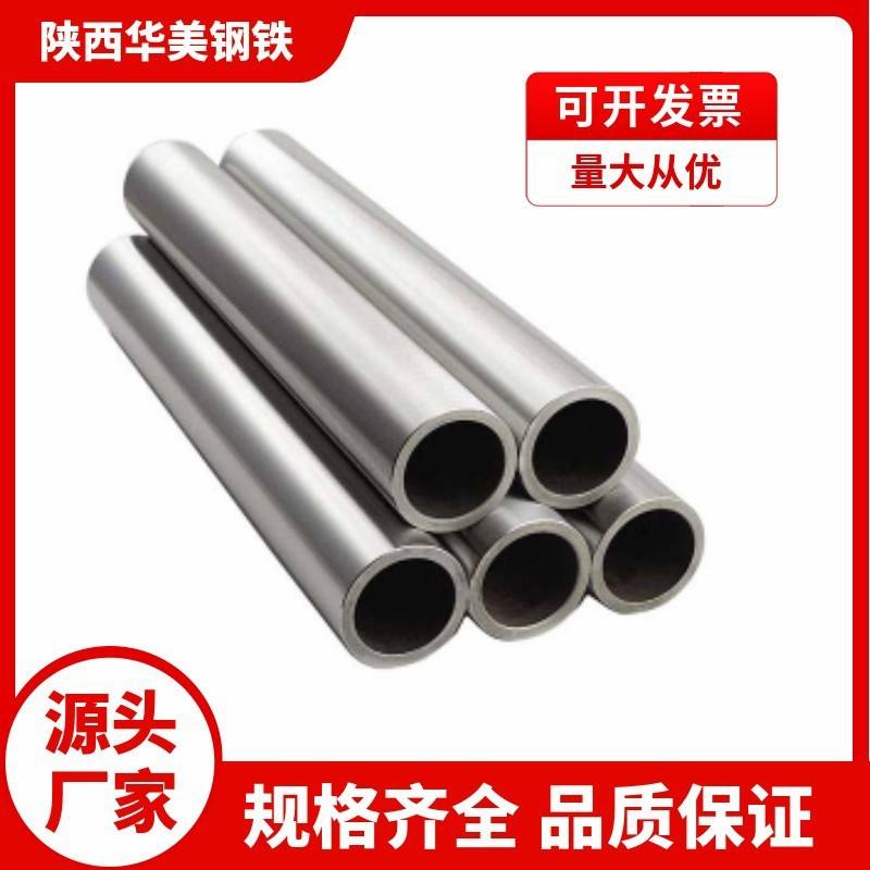 Spot supply of stainless steel seamless pipes 304 316L 310S with complete specifications and quality assurance