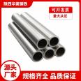 Spot supply of stainless steel seamless pipes 304 316L 310S with complete specifications and quality assurance