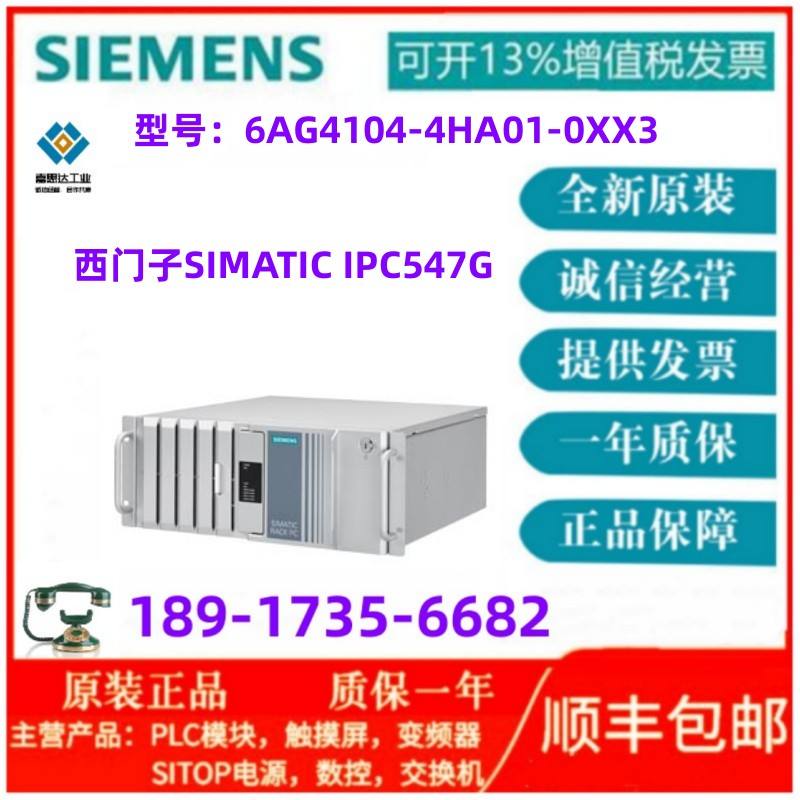 Siemens SIMATIC HMI junction box advanced version, used for fixing mobile panels to the wall