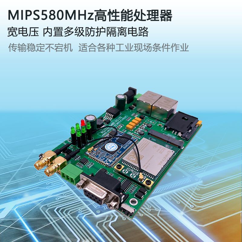 MT7688AN industrial 4G routing module OP firmware All Netcom 4G to WIFI to Cable Internet access EC20