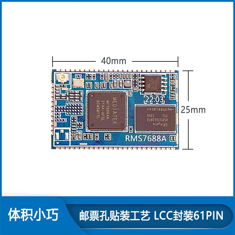 MT7688A MT7628N module Linux IoT industrial control serial port transmission gateway 4G wireless routing