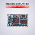 MT7688A MT7628N module Linux IoT industrial control serial port transmission gateway 4G wireless routing