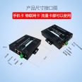 MR400D industrial grade 4G router RS232 485 data to 4Glte and server bidirectional transmission DTU