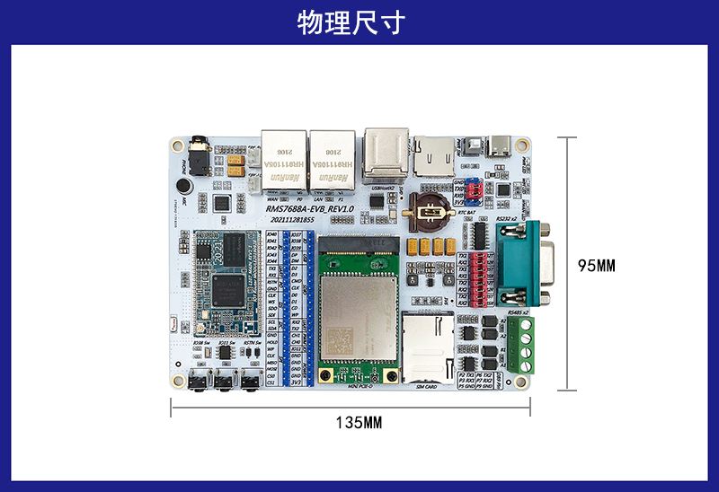 MT7688A MT7628N module OpenWRT Linux IoT industrial control serial port transparent gateway 4G routing development board