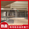 Aluminum alloy crystal folding door, car wash room, waterproof partition door, shopping mall,  beauty sliding door