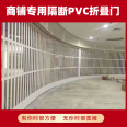 PVC crystal folding door, dining window, home decoration, sliding and trackless curtain,