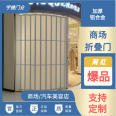 Aluminum alloy crystal folding door, car wash room, waterproof partition door, shopping mall,  beauty sliding door