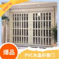 PVC curved folding door in shopping mall, no lower rail, crystal sliding door in car beauty room