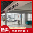 Aluminum alloy crystal folding door, car wash room, waterproof partition door, shopping mall,  beauty sliding door