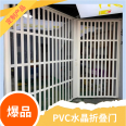 PVC curved folding door in shopping mall, no lower rail, crystal sliding door in car beauty room