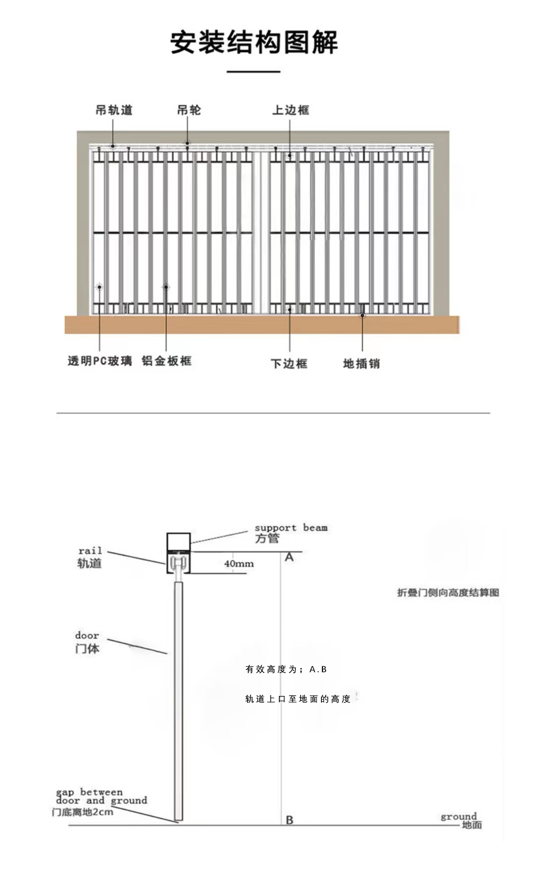 Aluminum alloy crystal folding door, car wash room, waterproof partition door, shopping mall,  beauty sliding door