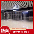 Aluminum alloy crystal folding door, car wash room, waterproof partition door, shopping mall,  beauty sliding door