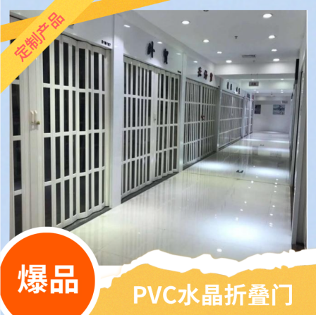 PVC curved folding door in shopping mall, no lower rail, crystal sliding door in car beauty room