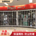 Aluminum alloy crystal folding door, car wash room, waterproof partition door, shopping mall,  beauty sliding door