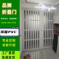 PVC crystal folding door, dining window, home decoration, sliding and trackless curtain,