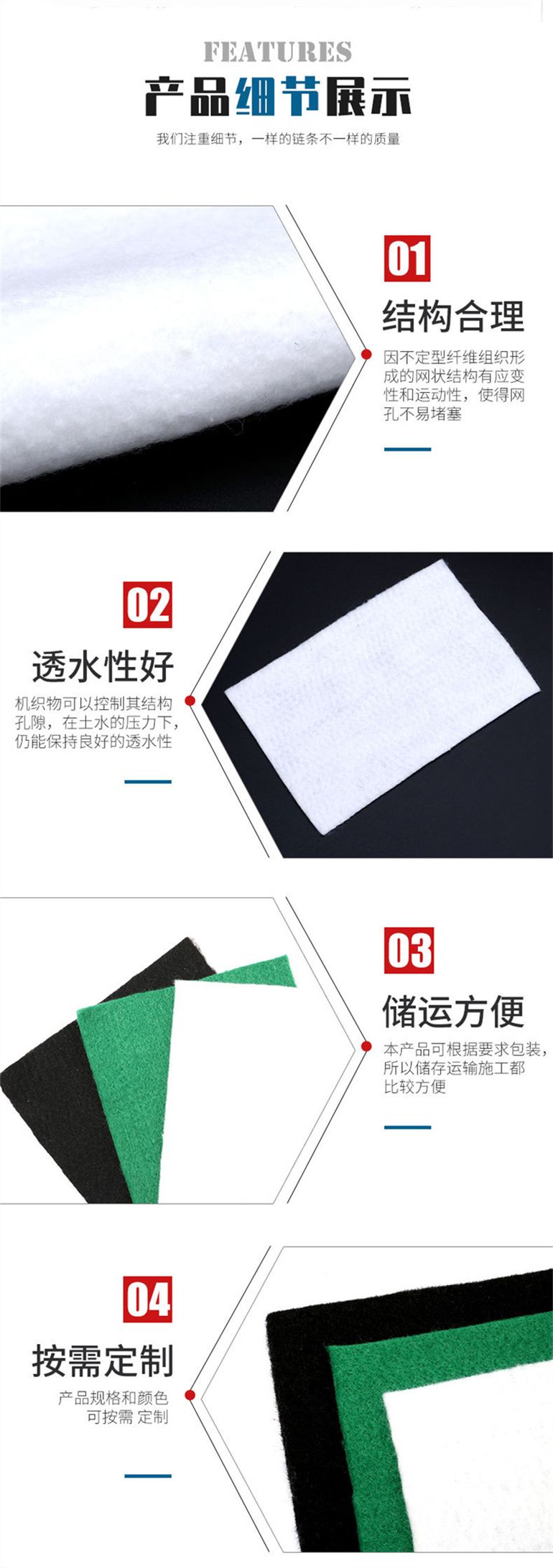 Polyester need punched short fiber geotextile