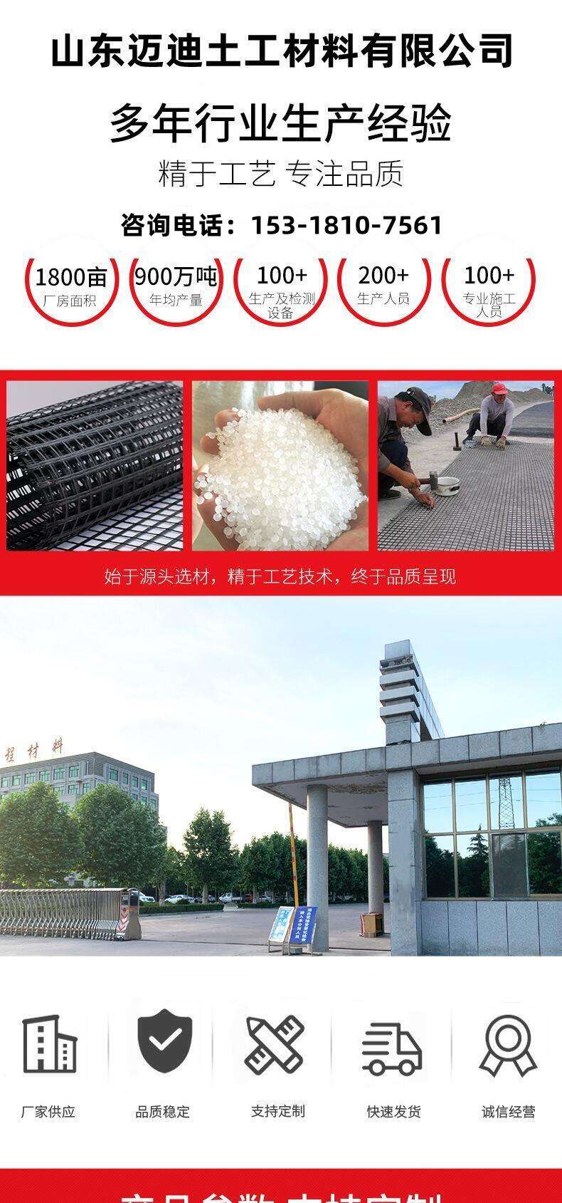 Fiberglass geogrid asphalt pavement with high temperature resistance, double warp and double weft self-adhesive type