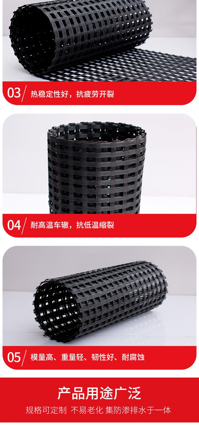 Fiberglass geogrid asphalt pavement with high temperature resistance, double warp and double weft self-adhesive type