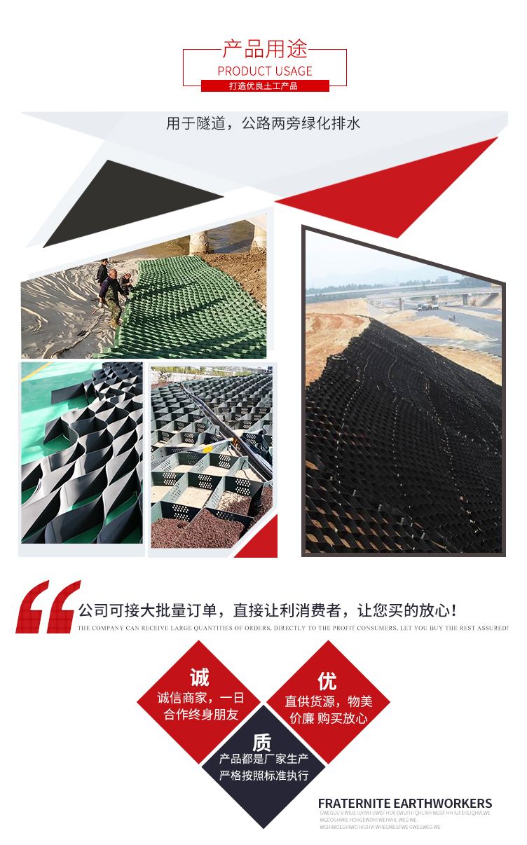 Honeycomb polymer geocell for river protection and reinforcement Plastic geocell for preventing soil erosion