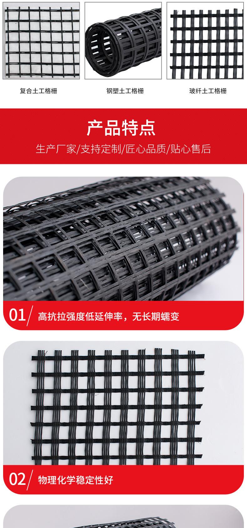 Fiberglass geogrid asphalt pavement with high temperature resistance, double warp and double weft self-adhesive type