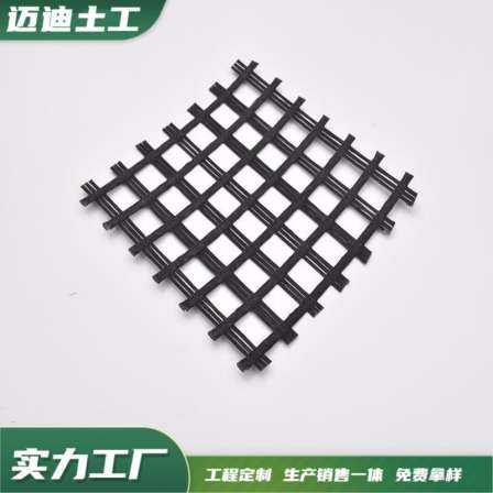 Fiberglass geogrid asphalt pavement with high temperature resistance, double warp and double weft self-adhesive type