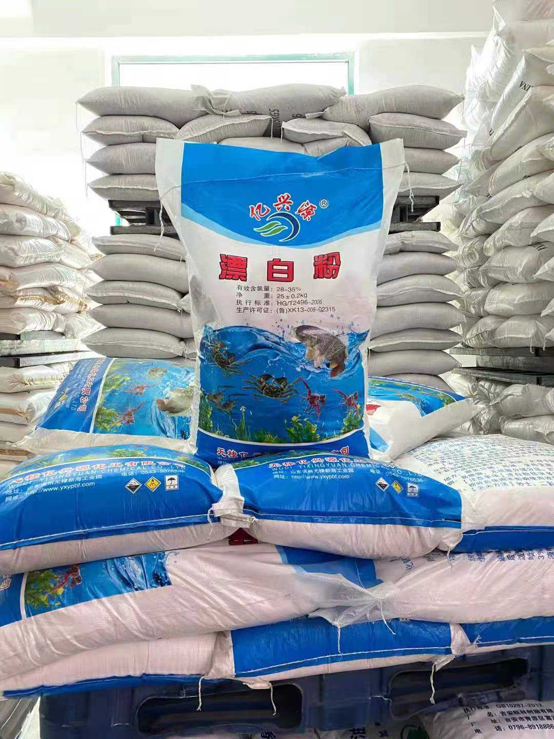 Bleach powder, sodium hypochlorite, calcium hypochlorite, aquaculture national standard 28-35%, wastewater treatment