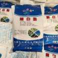 Bleach powder, sodium hypochlorite, calcium hypochlorite, aquaculture national standard 28-35%, wastewater treatment