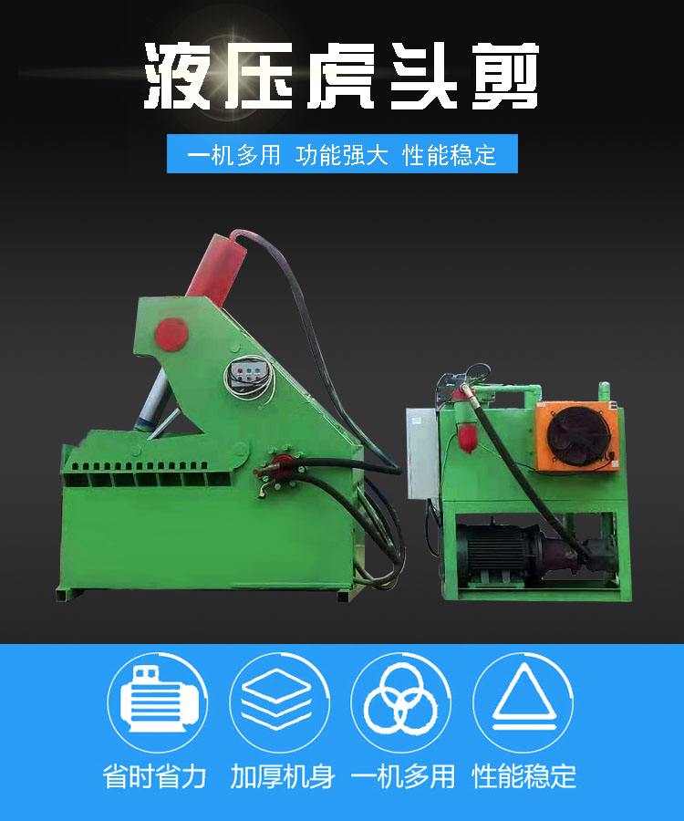 Construction site steel bar cutting machine, scrap steel and scrap iron hydraulic cutting machine