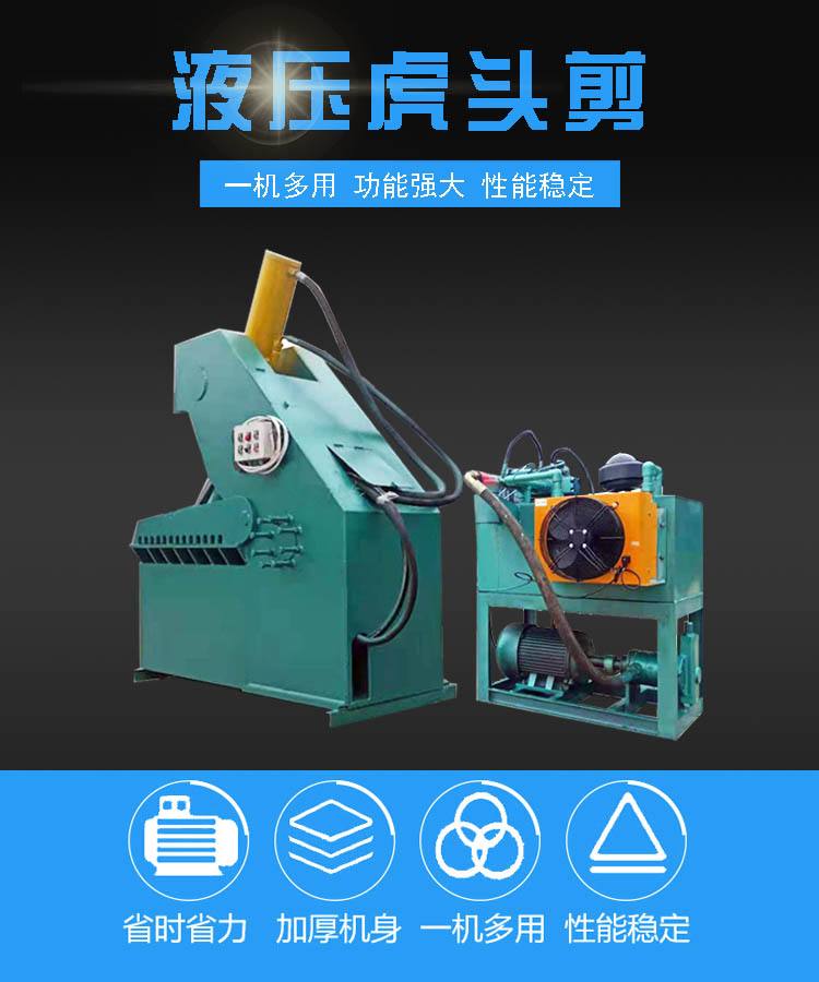 Construction site steel bar cutting machine, scrap steel and scrap iron hydraulic cutting machine