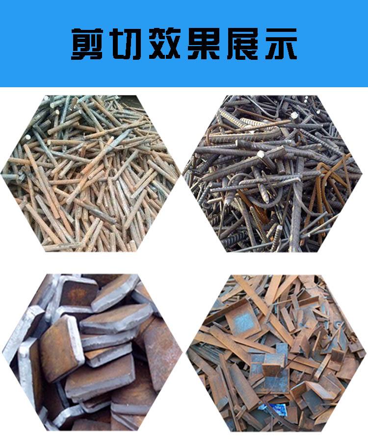 Construction site steel bar cutting machine scrap iron stainless steel plate cutting machine