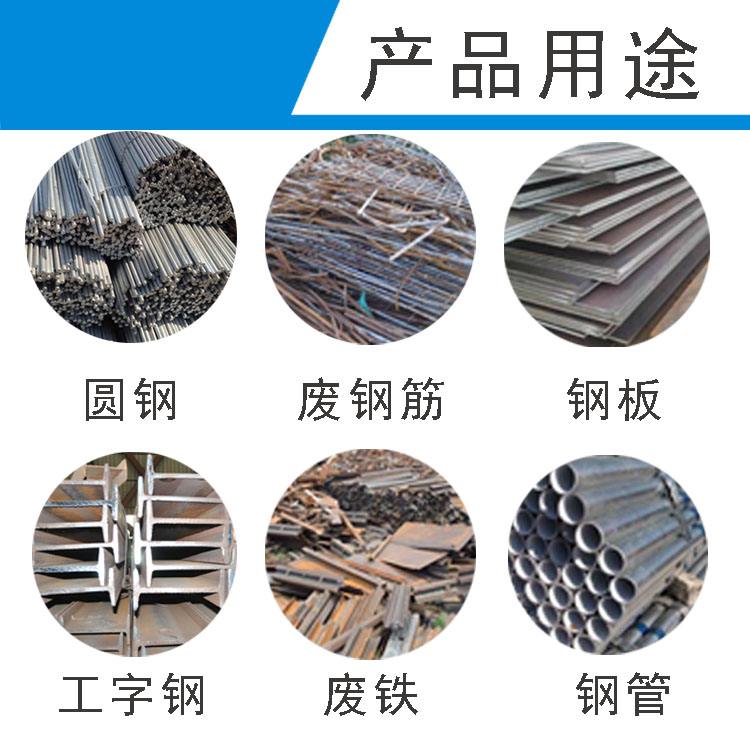 Construction site steel bar cutting machine Metal channel steel scrap iron scrap steel cutting machine