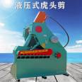 200 ton scrap iron cutting machine, metal construction site steel bar cutting machine